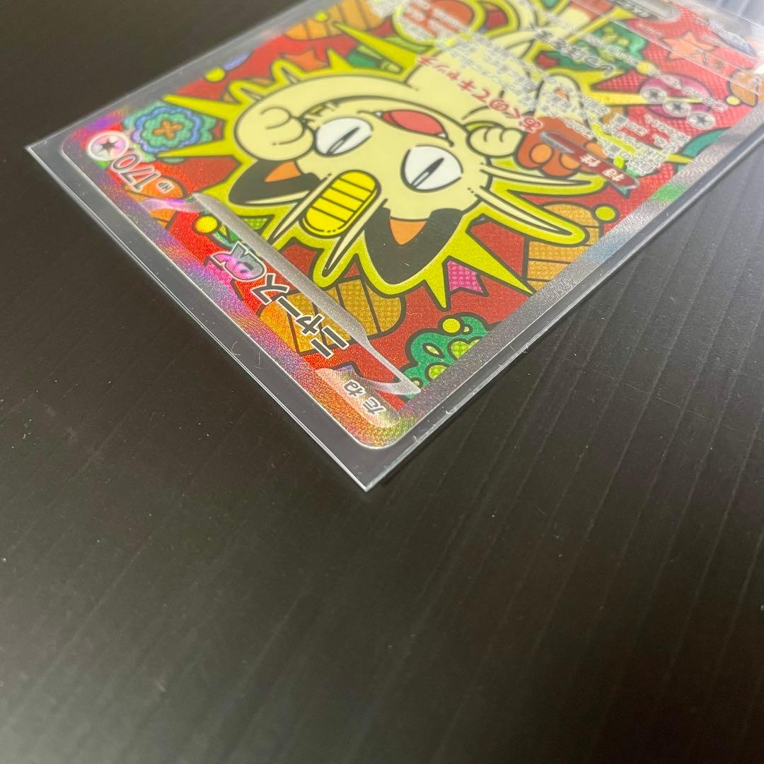 【程度の良いカード★】ニャースex 114/080 SAR ムニキスゼロ ポケカ