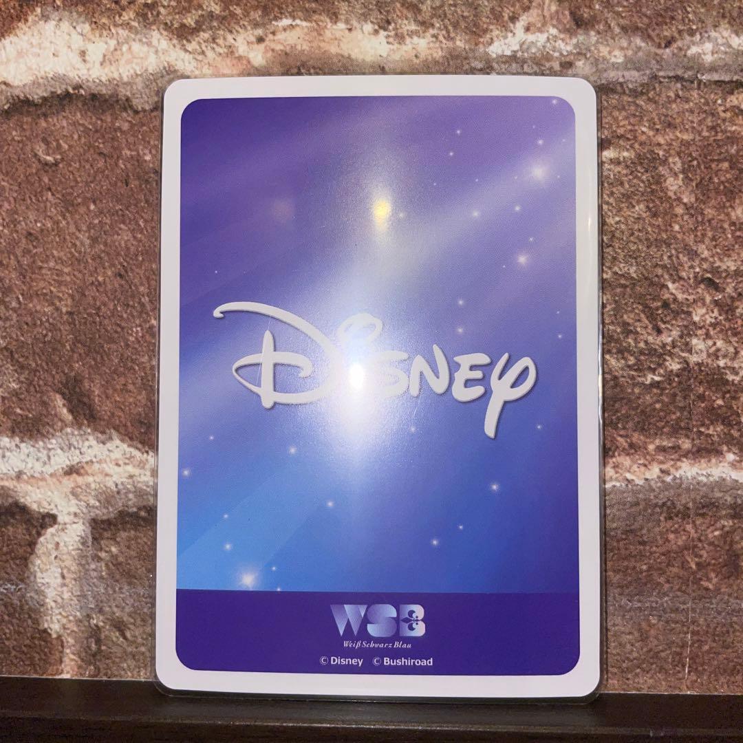 ヴァイスシュバルツヴラウ　プーさんレア（PSR）