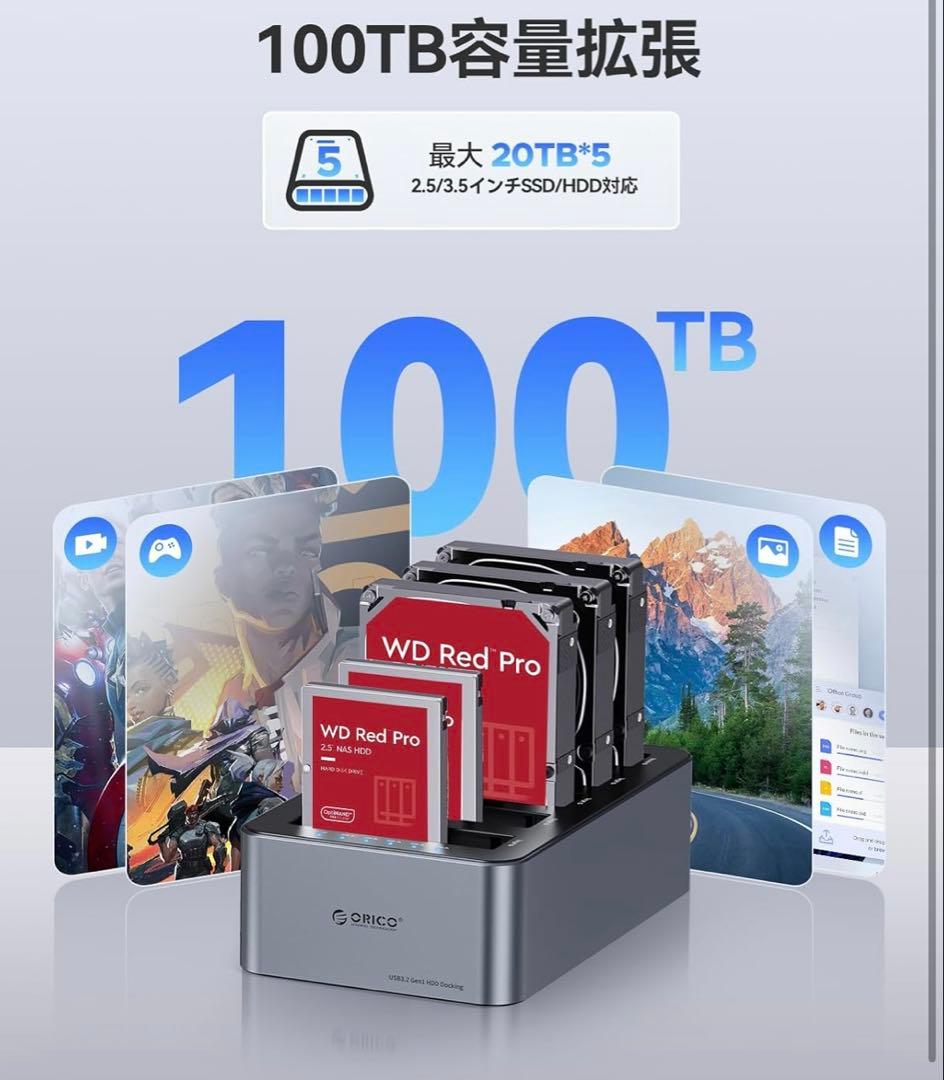 ORICO 5ベイ SSD HDD ハードディスクケース