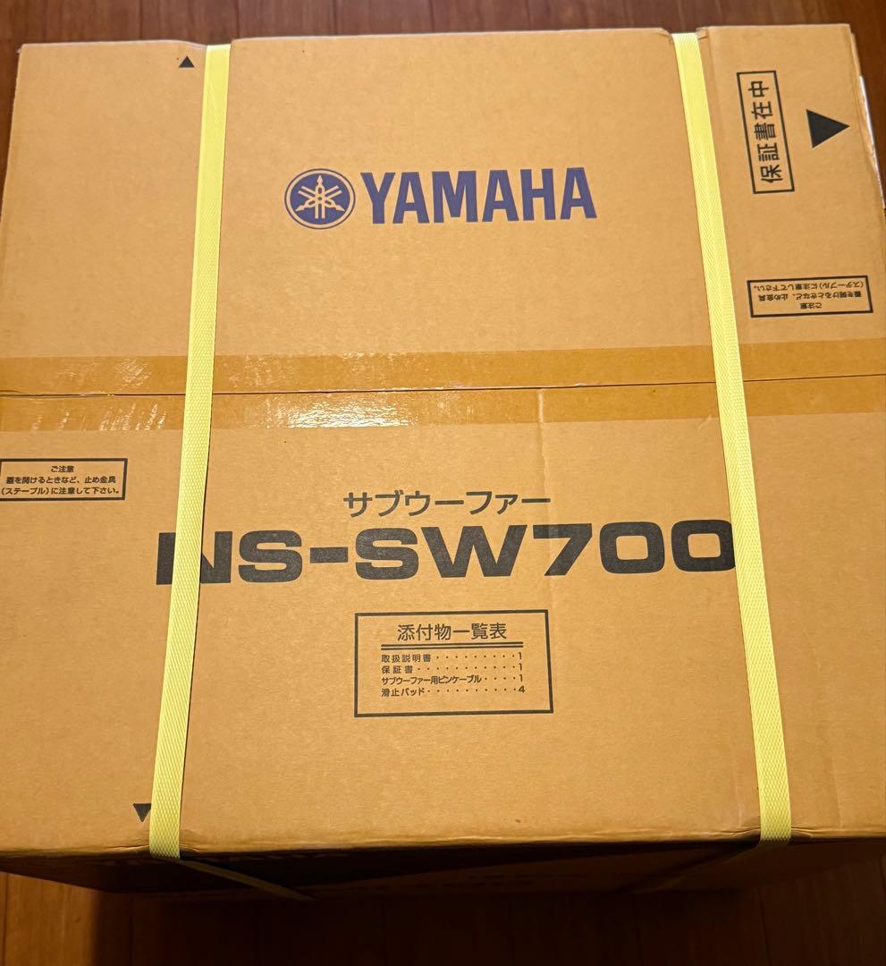 NS-SW700 サブウーファー　YAMAHA ヤマハ