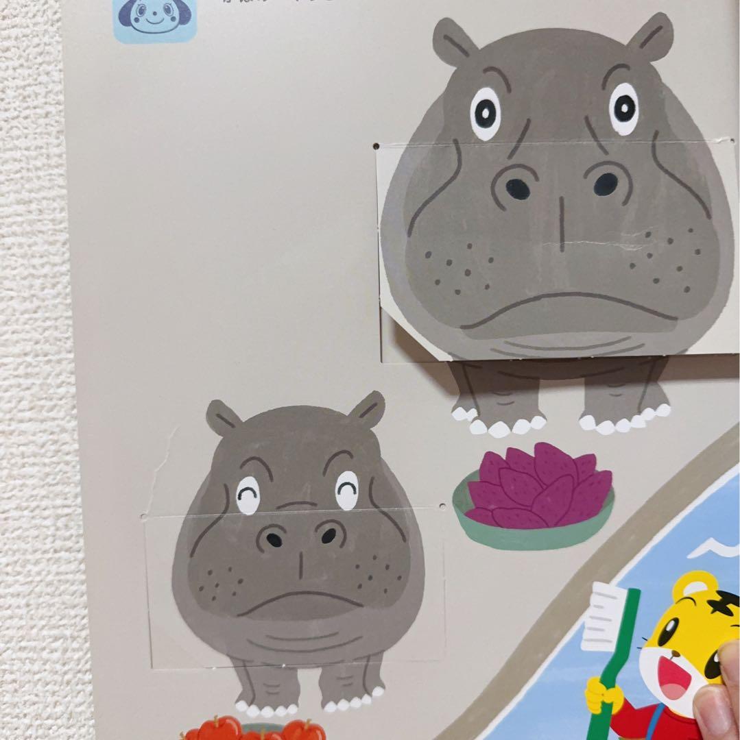 59) こどもちゃれんじ　ぽけっと　1年分セット　おしゃべりぶっく　　しまじろう