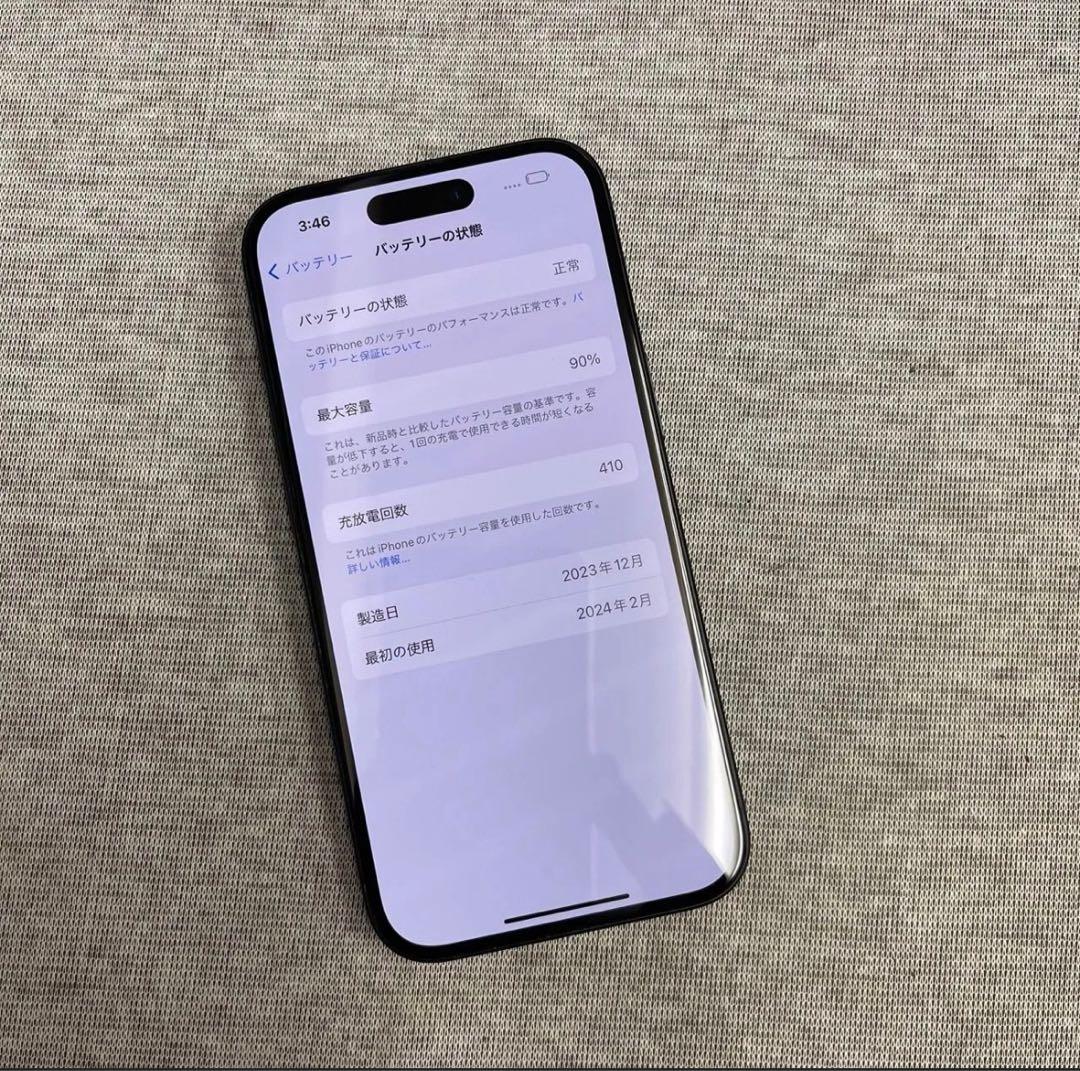 スマートフォン本体 iPhone15