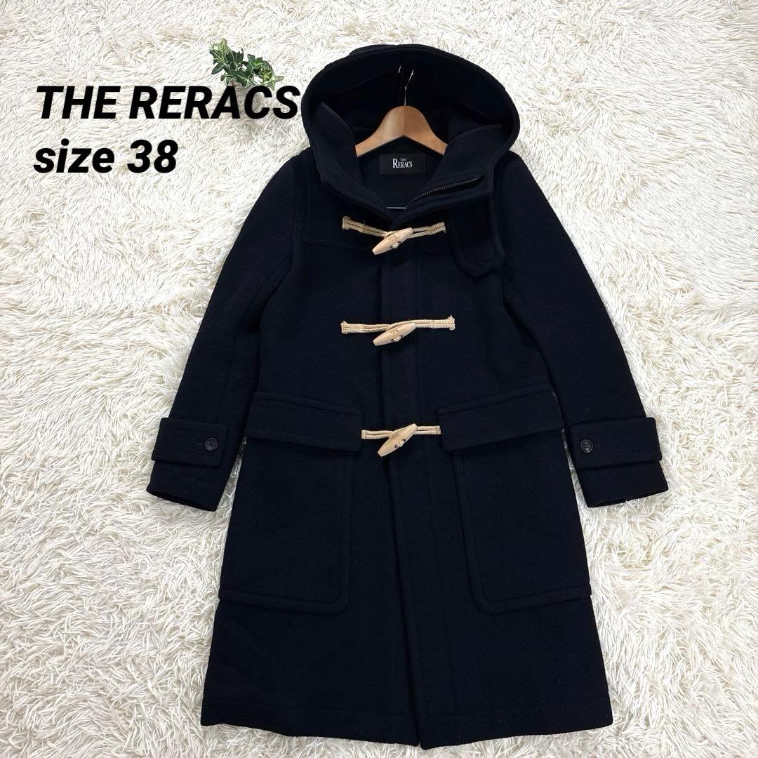 未使用に近い✨THE RERACS ロングコート ダッフルコート ネイビー　38