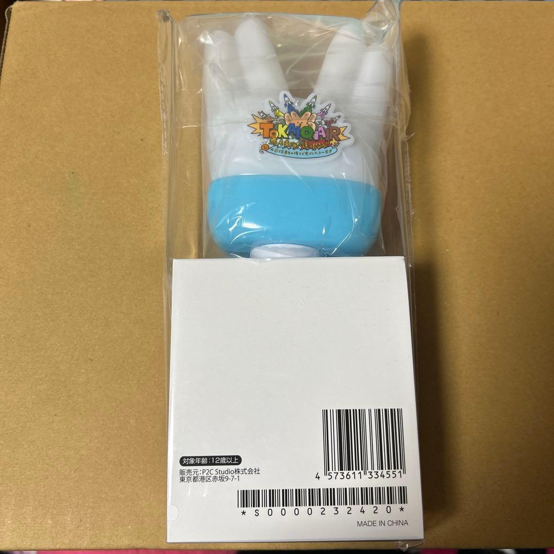 東海オンエアグッズ ピースの二乗のあいつペンライト2本セット新品※単品可能