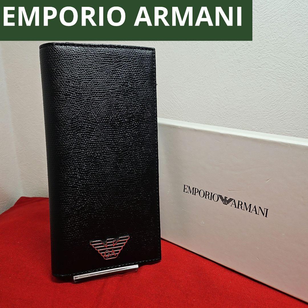 【未使用級】EMPORIO ARMANI 長財布 レザー BLACK