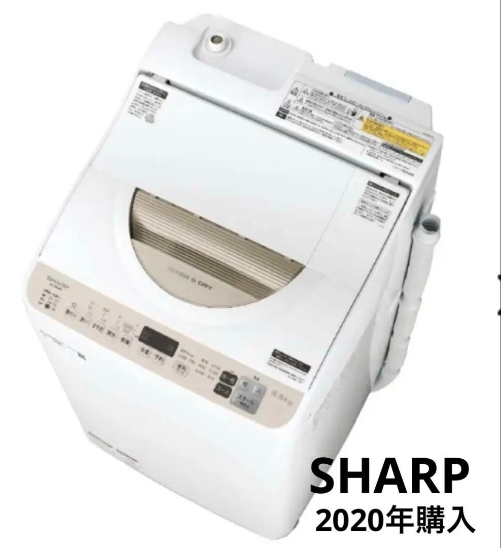 SHARP 縦型洗濯機 ES-T5DBK 洗濯5.5kg 乾燥3.5kg
