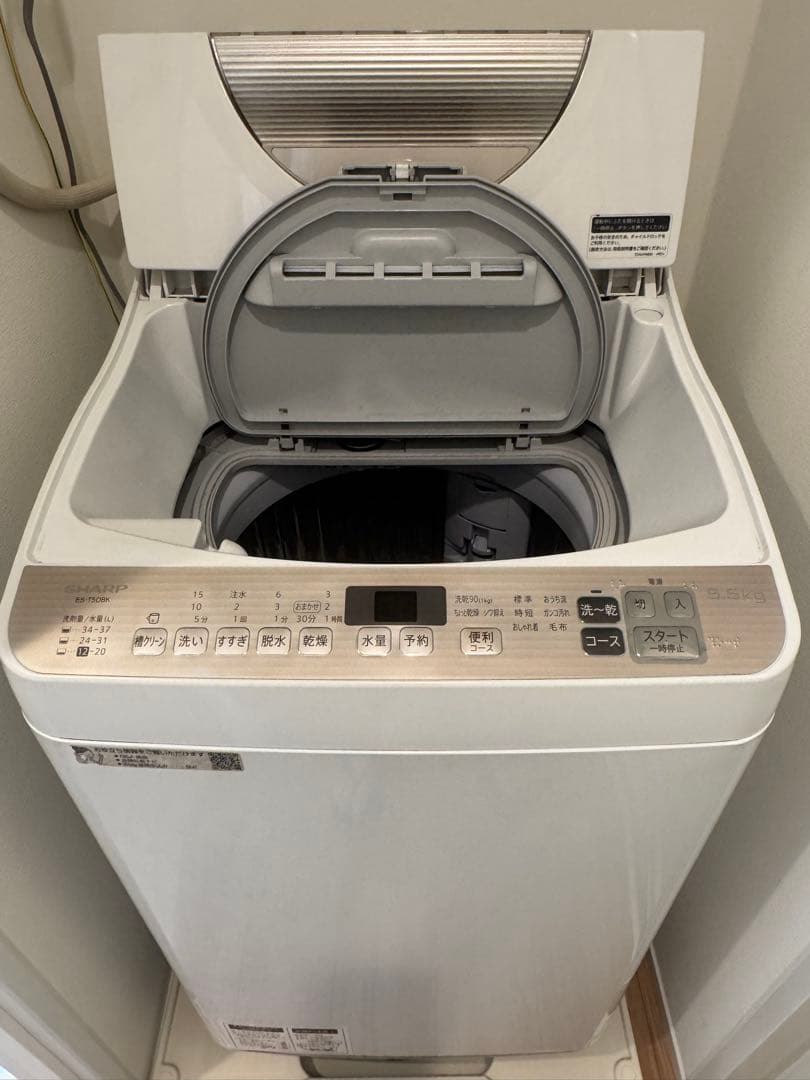 SHARP 縦型洗濯機 ES-T5DBK 洗濯5.5kg 乾燥3.5kg