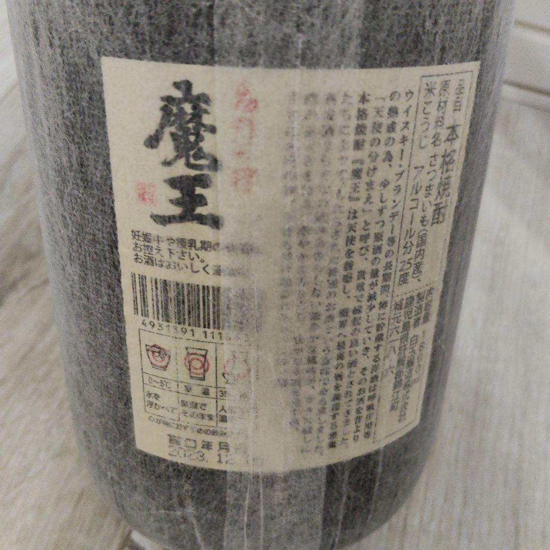 本格焼酎 魔王 1800ml✕1本
