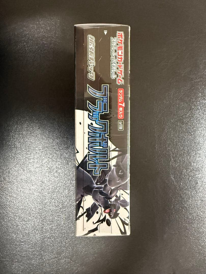 ブラックボルト box シュリンク付き 新品未開封