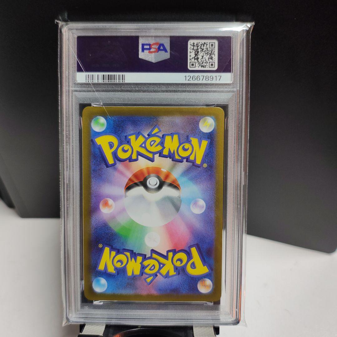 2024 シャワーズ #030 GEM MT 10