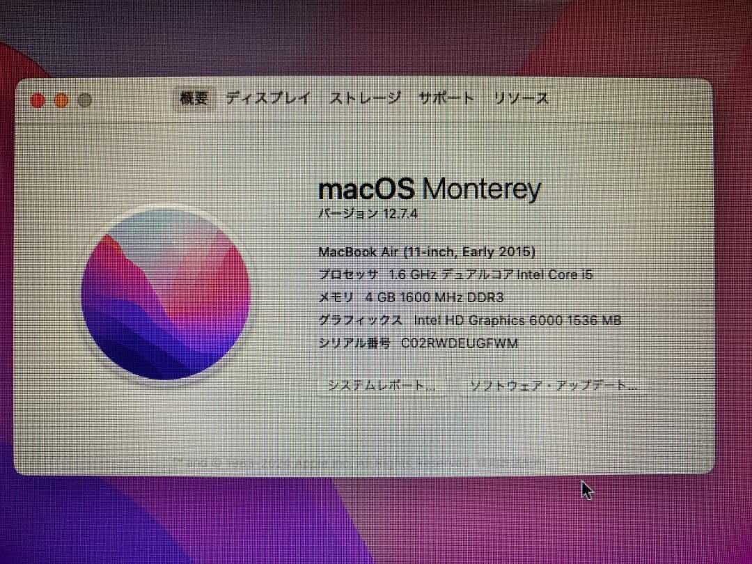 MacBook Air 2015年モデル