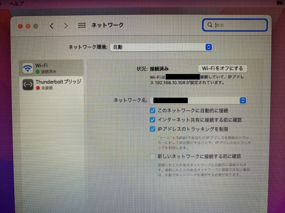 MacBook Air 2015年モデル