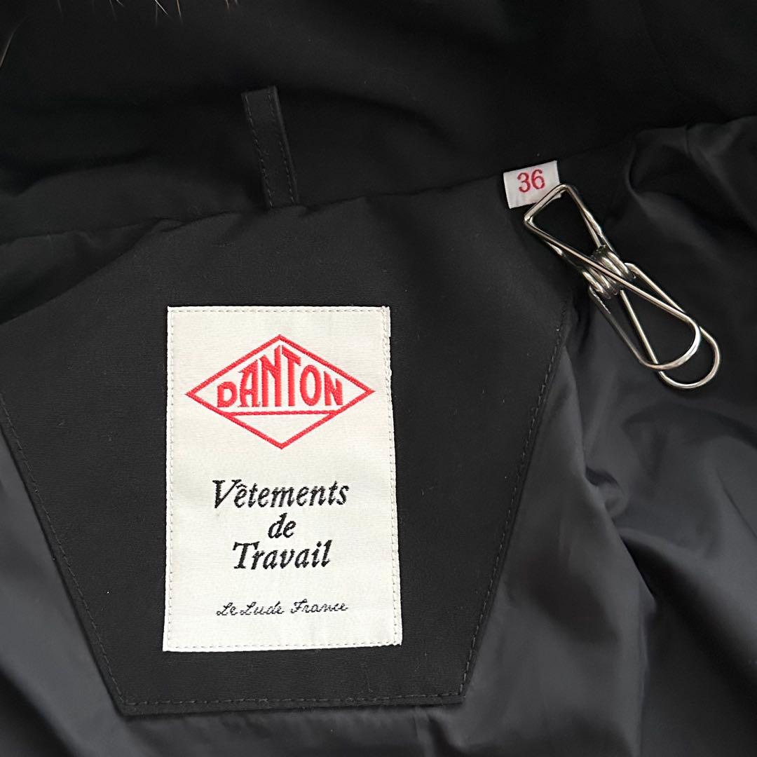美品 DANTON ダントン ファー付き ダウンコート 36 ブラック