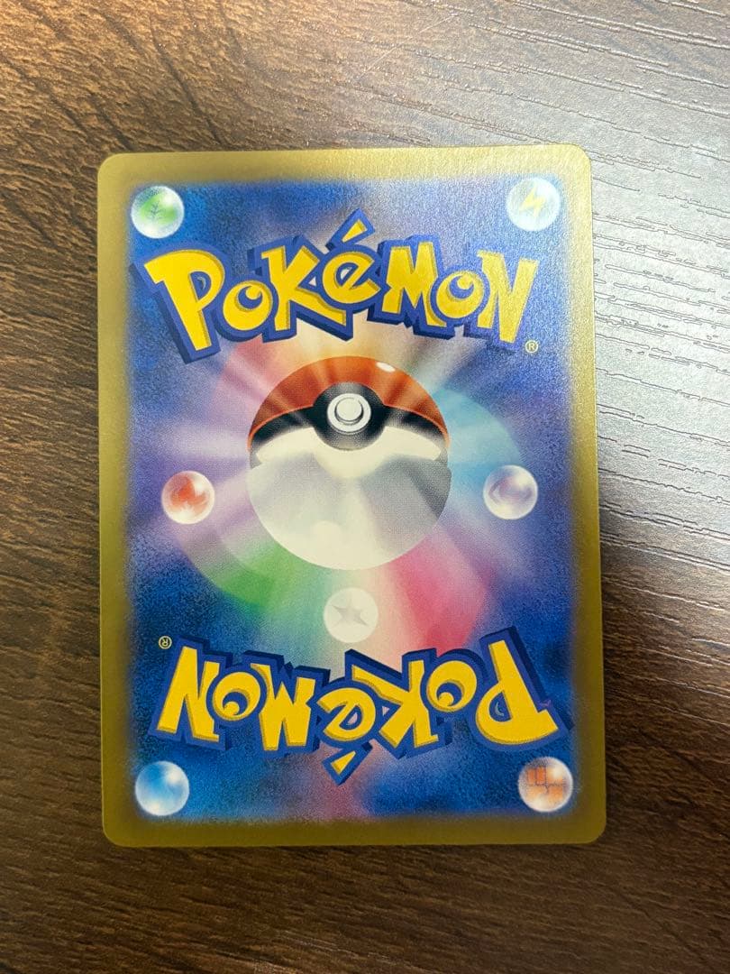 メガカイリュー　ex sar