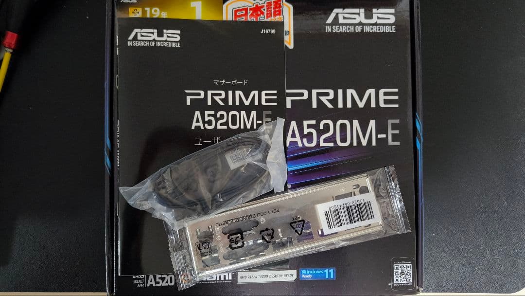 【動作確認済】PC自作セット Ryzen 5 4500/メモリ16G/AK400