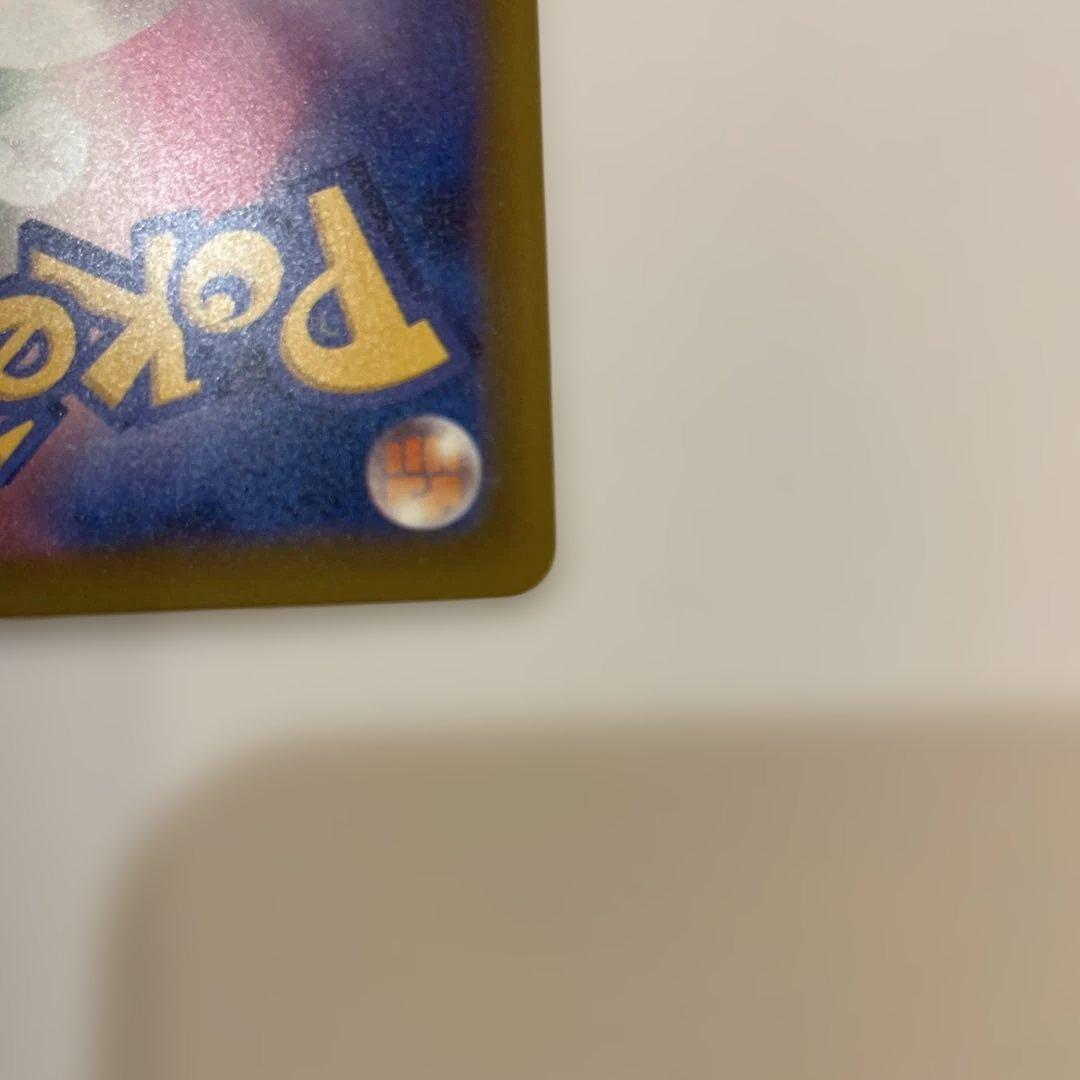 か*ん様 メガゲンガーex SAR 350HP