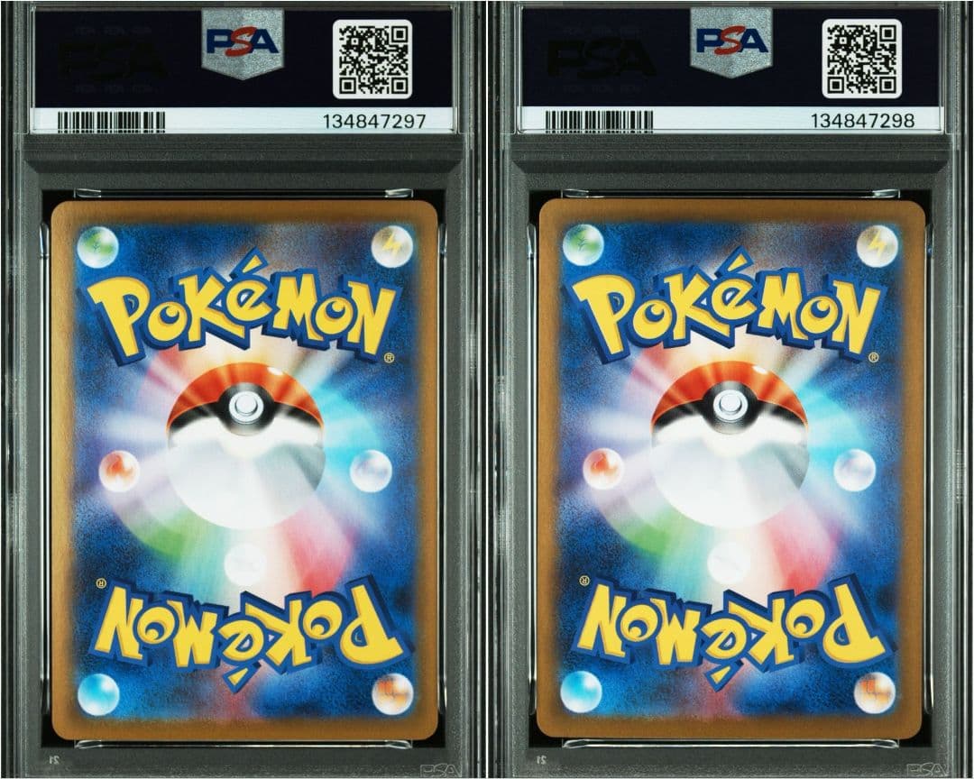 ※【PSA10連番】メガラティアス　SAR SR