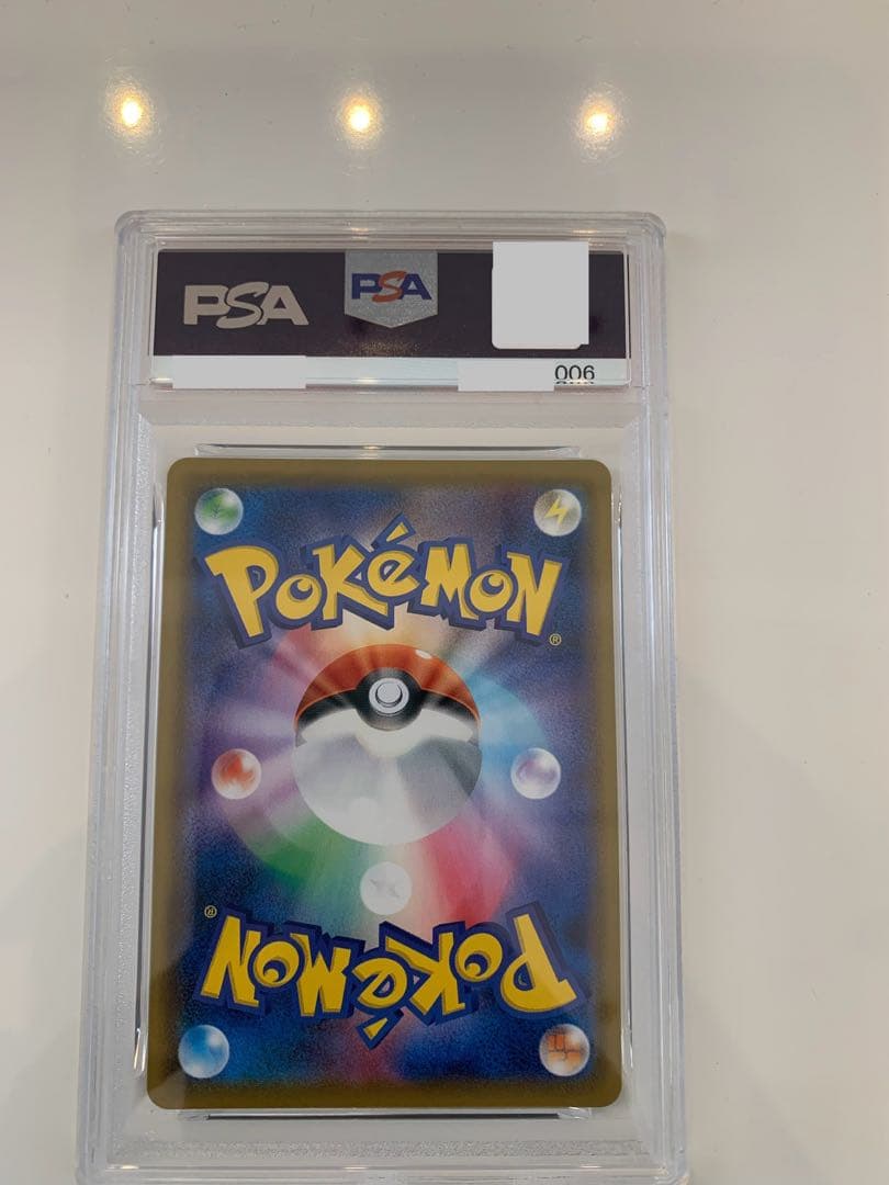 連番　ゲンガー　v vmax セット