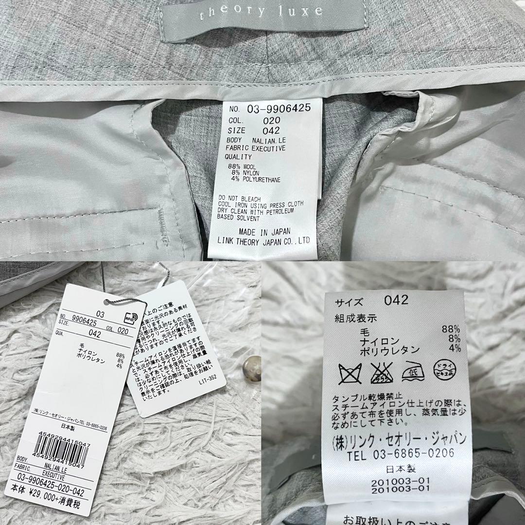 ✨未使用タグ付き✨セオリーリュクス　スーツ　EXECUTIVE 本切羽　42