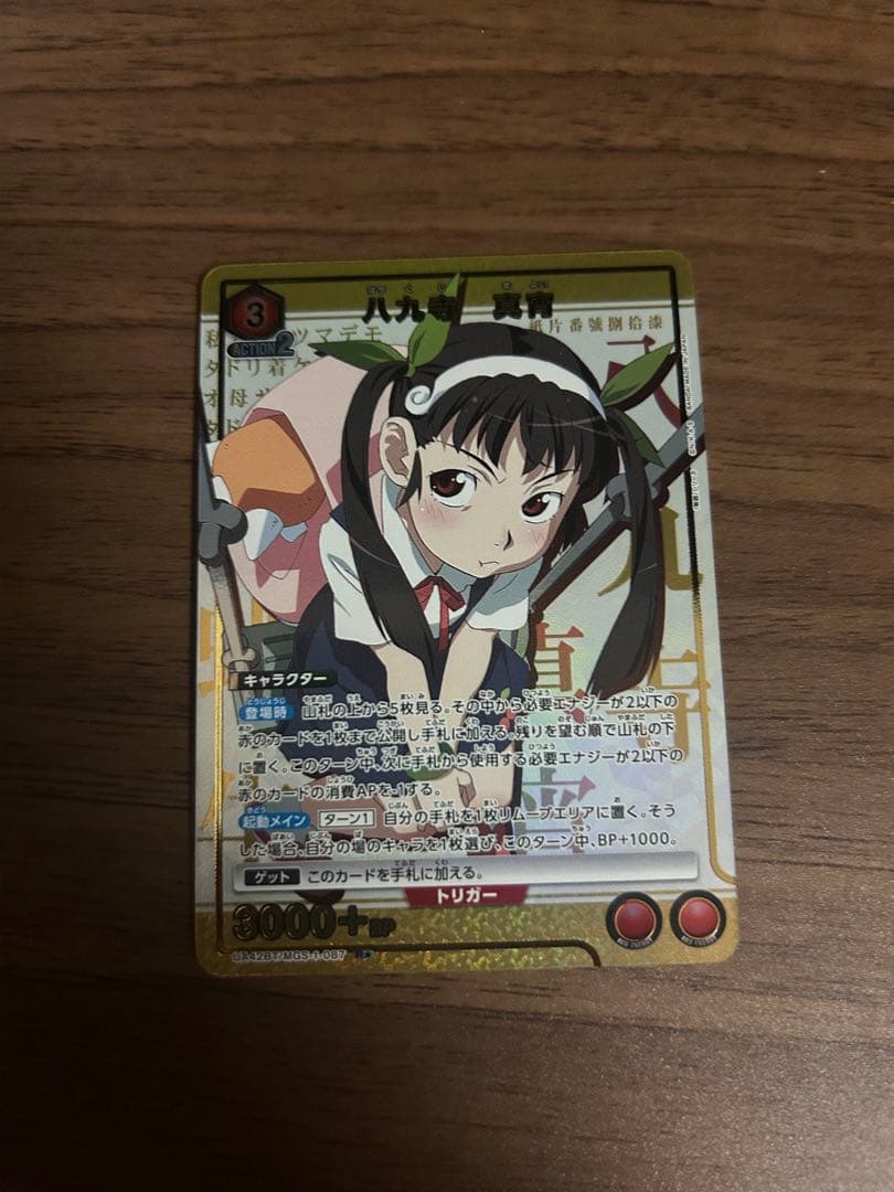 ユニオンアリーナ 物語シリーズ 羽川翼 SR☆2＆八九寺真宵 R☆1