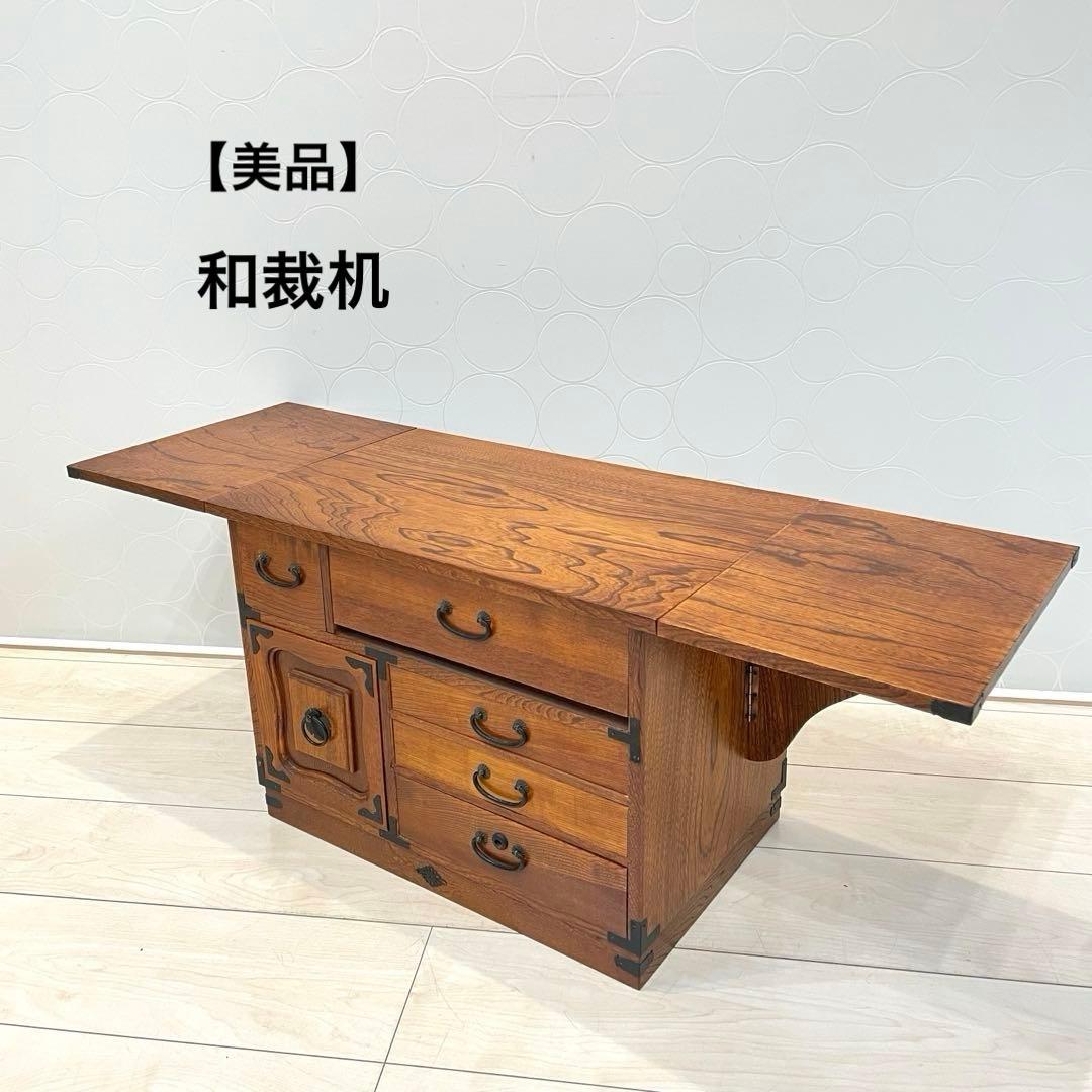 【美品】和裁机 ソーイングデスク 昭和レトロ 木製 裁縫机 折りたたみ テーブル