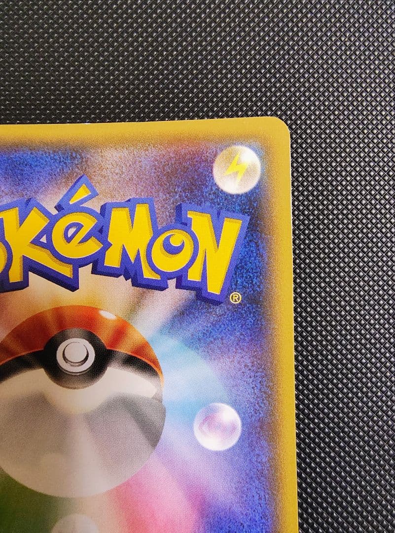 ギャラドス R バンデットリング　BW