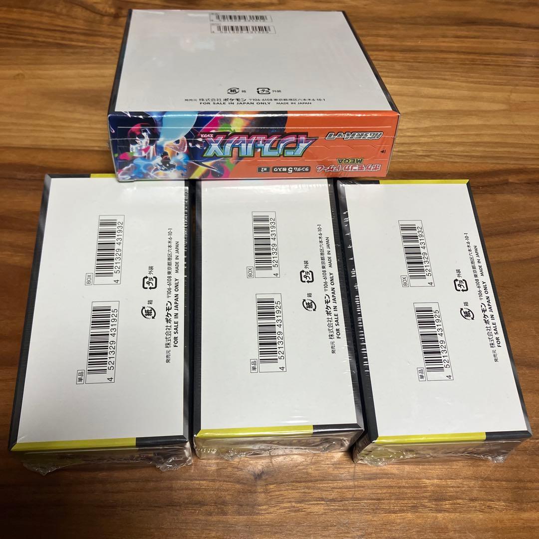 インフェルノX メガドリームex シュリンク付き 4ボックス