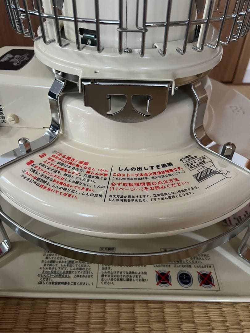 ALADDINアラジン　ブルーフレームヒーター BF3911 ホワイト