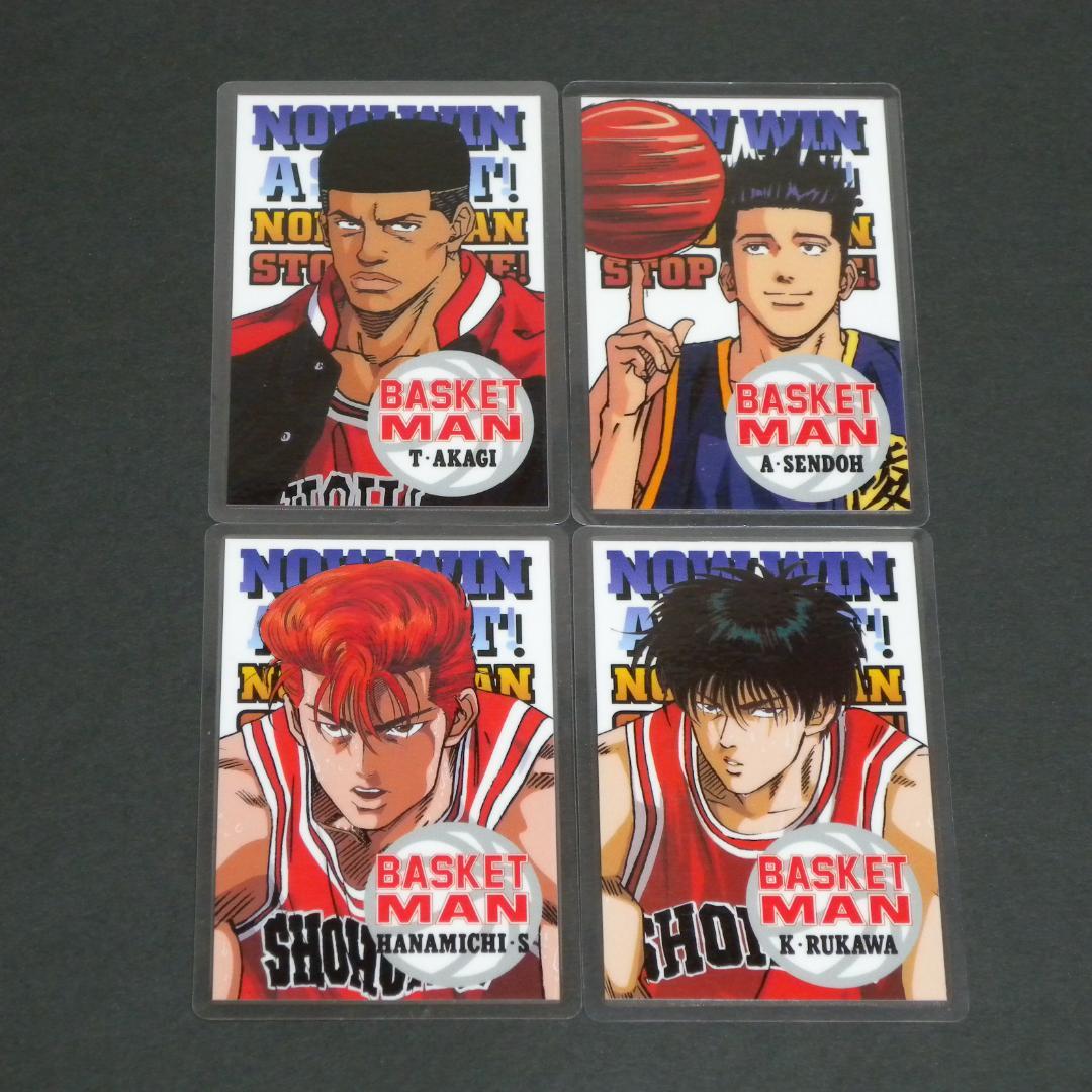 スラムダンクのラミネートカード。４枚セット