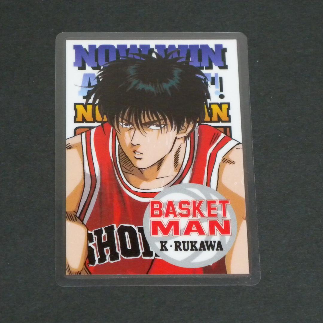スラムダンクのラミネートカード。４枚セット