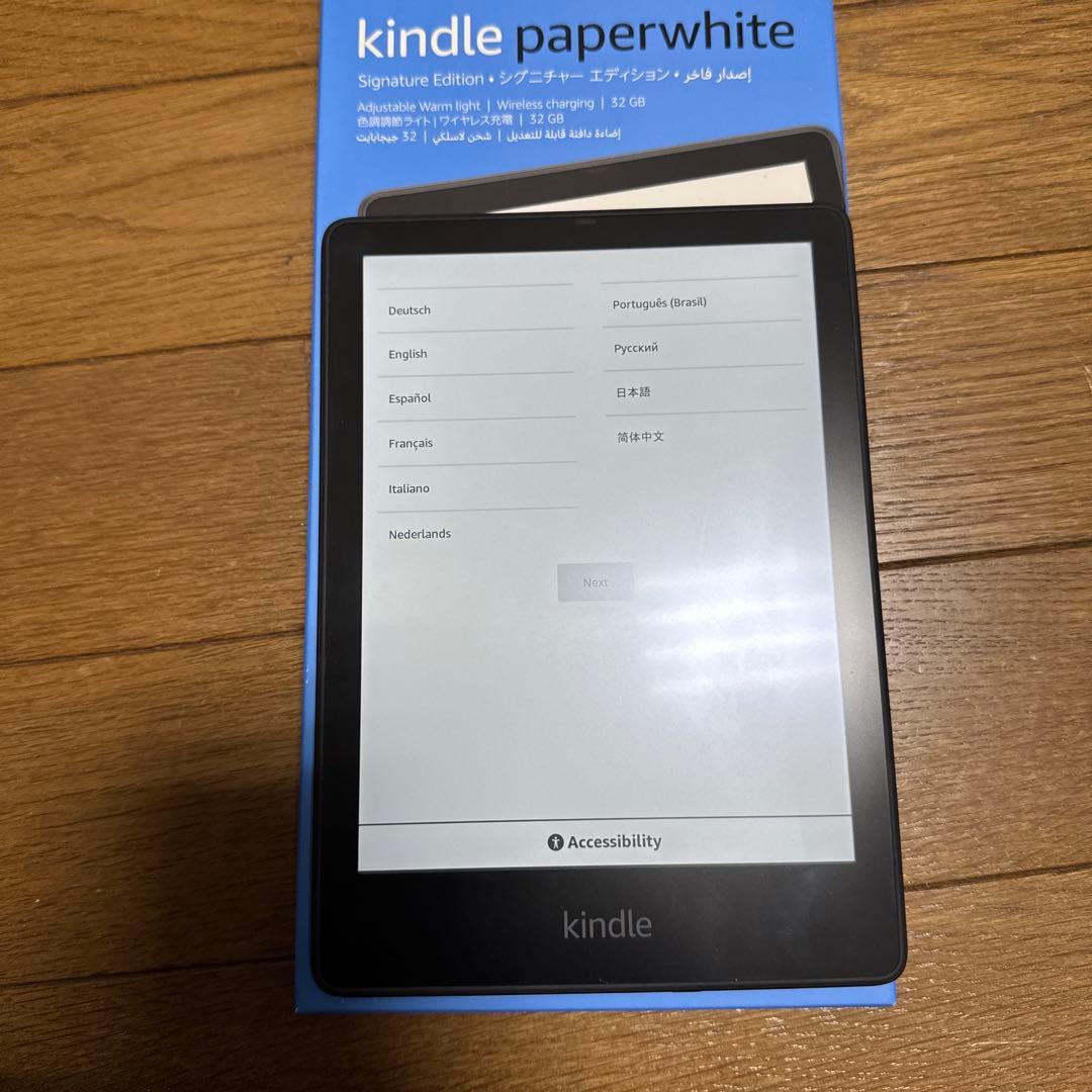 kindle paperwhite シグニチャーエディション & ワイヤレス充電