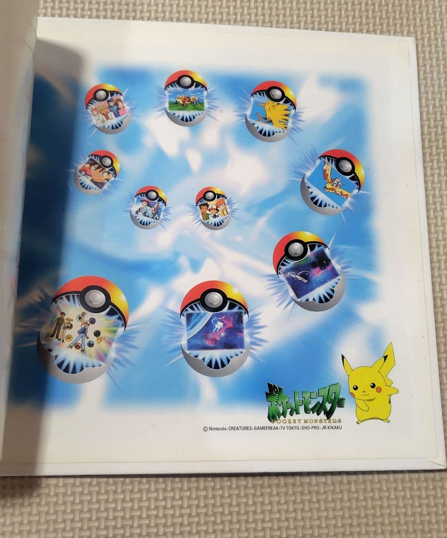 希少ポケモン カードダス システムファイル カード　収納　コレクション　当時物