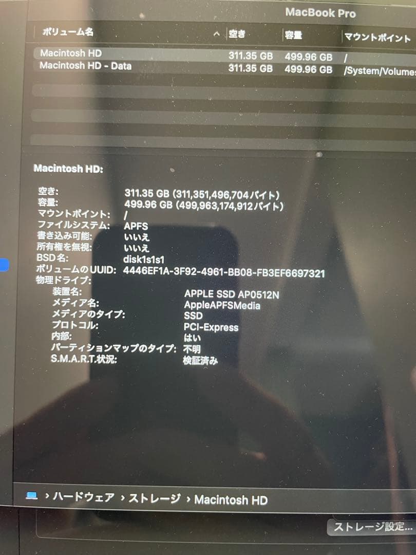 MacBook Pro 13インチ 2020 16GB 512GB