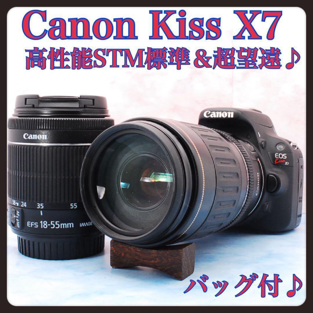 キャノン Kiss X7☆高性能STM＆超望遠☆一眼レフカメラ☆バッグ付