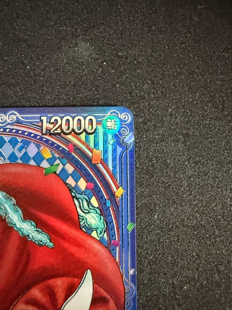 銀バギー R SP(スペシャルカード3周年) OP09-051