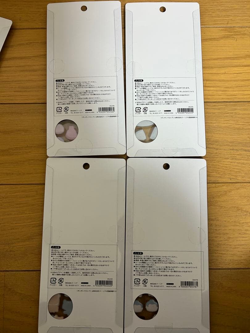 早い者勝ち！正規品 ボンボンドロップシール 新作 和柄 8種