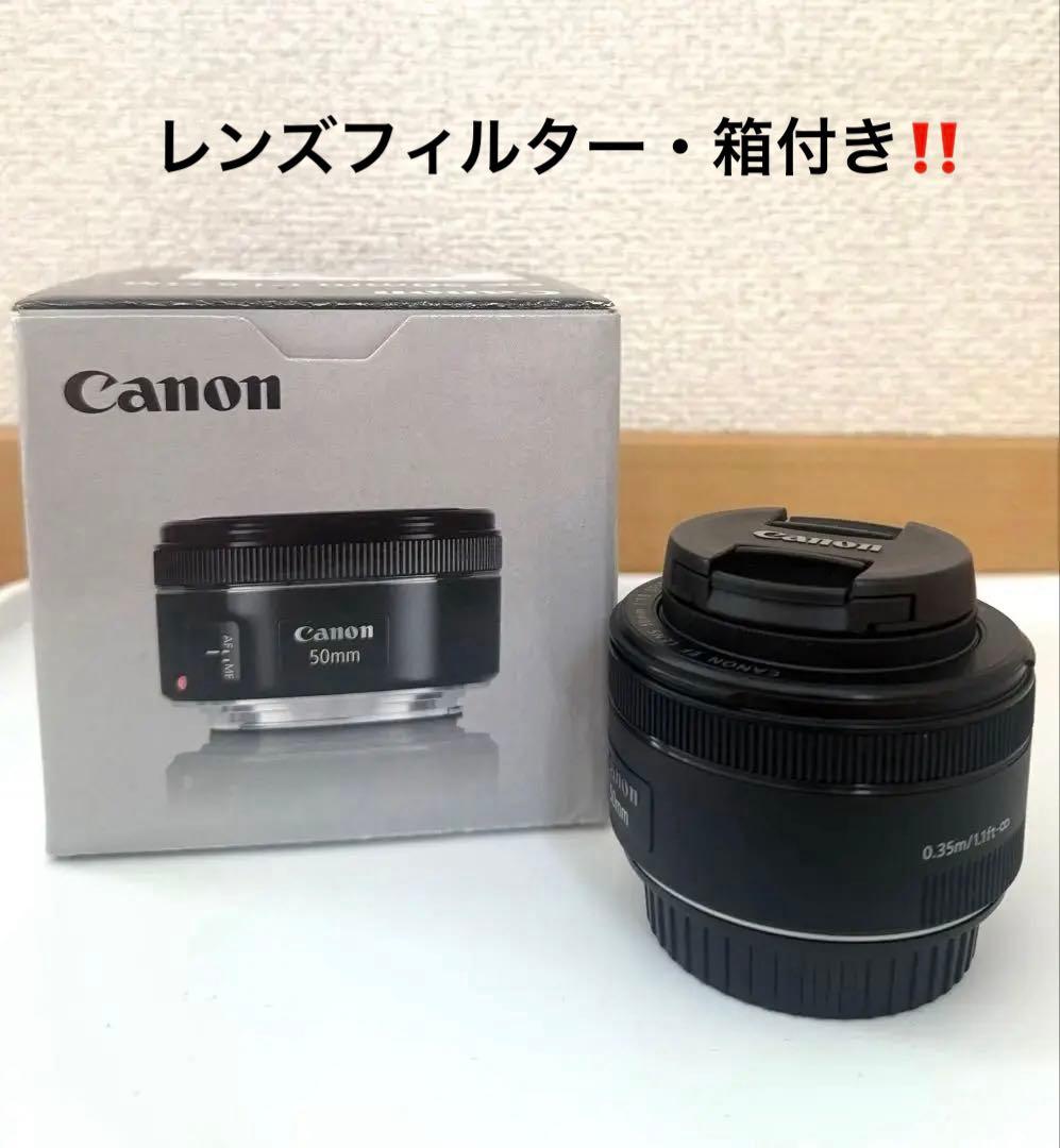 Canon 50mm f1.8 STMレンズ EFマウント レンズ