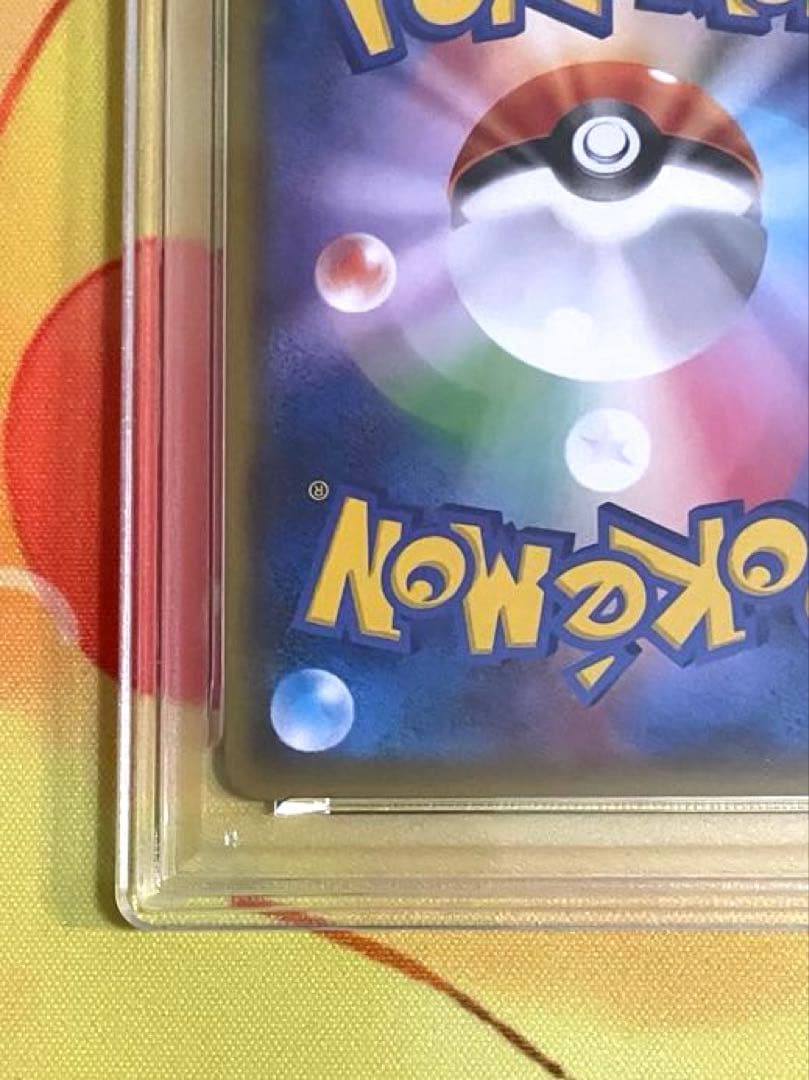 【PSA10】イーブイ s ウルトラシャイニーGX