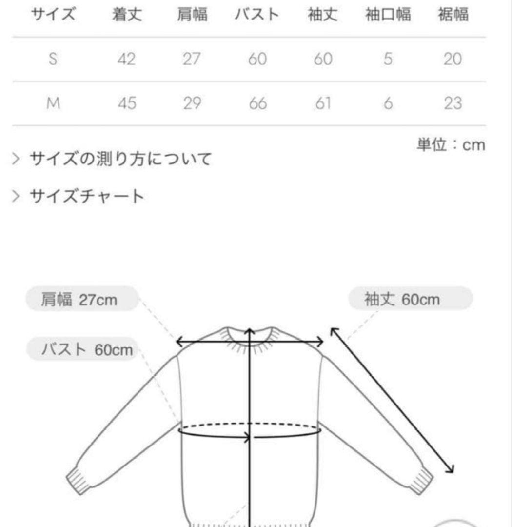 STUNNINGLURE スタニングルアー シアーリブカーディガン　美品　グレー