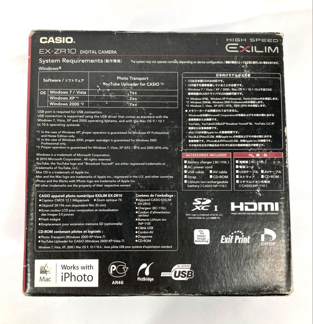 1711N9レ CASIO カシオ EXILIM EX-ZR10 デジカメ