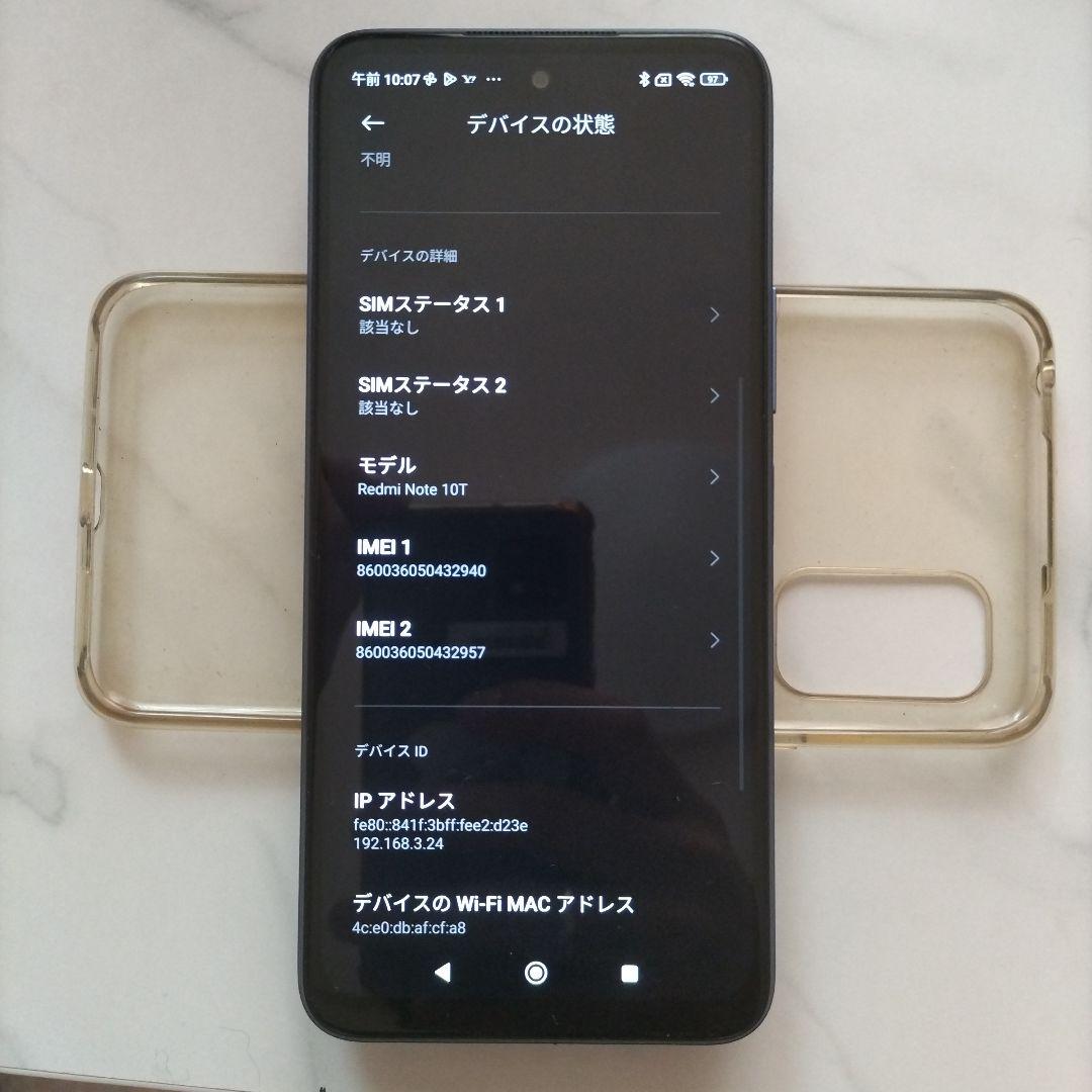 redmi note 10t 5g　ナイトタイムブルー　esim対応