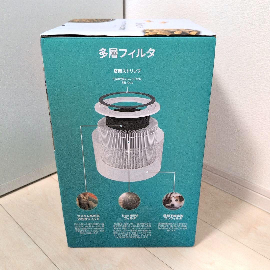 Levoit (レボイト) 空気清浄機 脱臭強化モデル20畳 Core P350