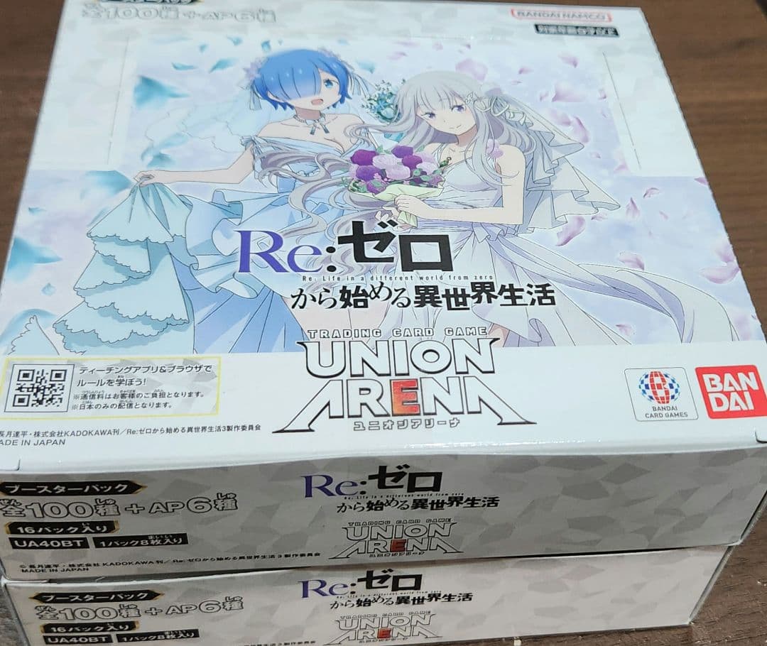 ユニオンアリーナ　リゼロ　未開封2箱 ユニアリ