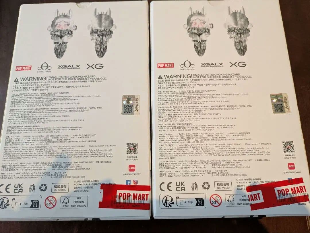 SKULLPANDA XG ぬいぐるみ・マスコットスカルパンダ2個