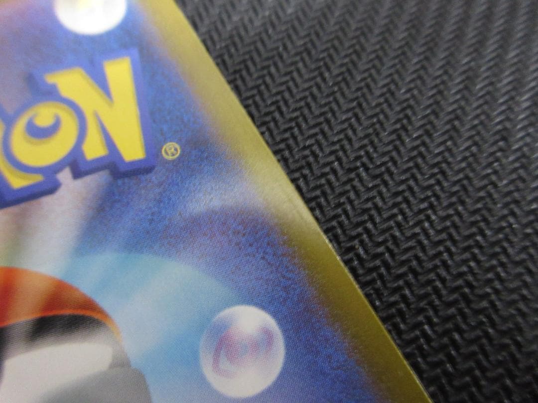 ポケモンカード SR(SA) 110/098 ルギアV