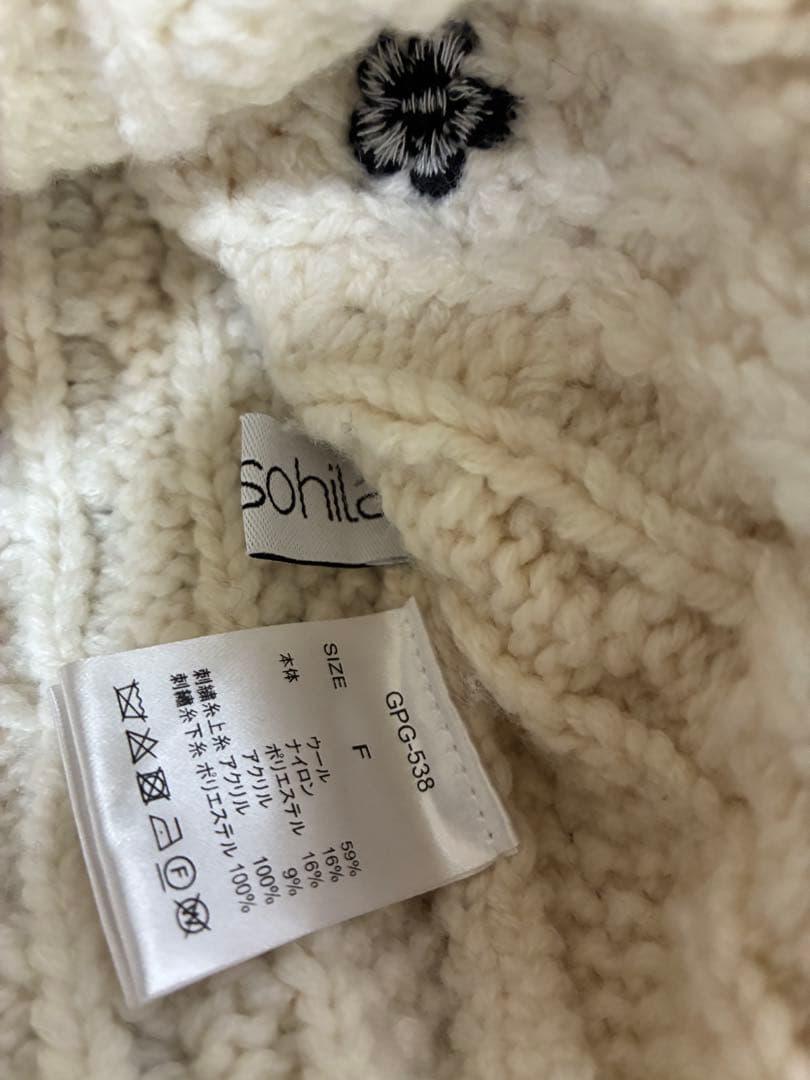 ジプソフィア GPG-538 Floral Cable Knit