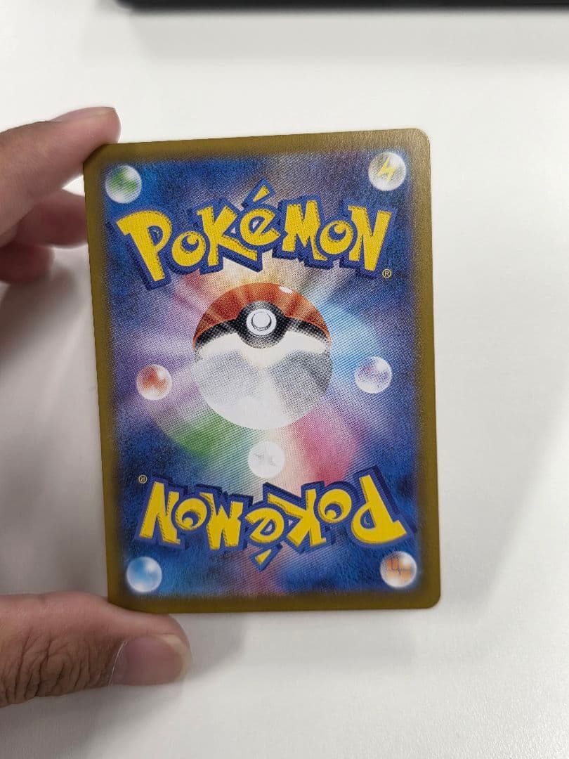 ポケモンカード ムニキスゼロ ニャースSAR