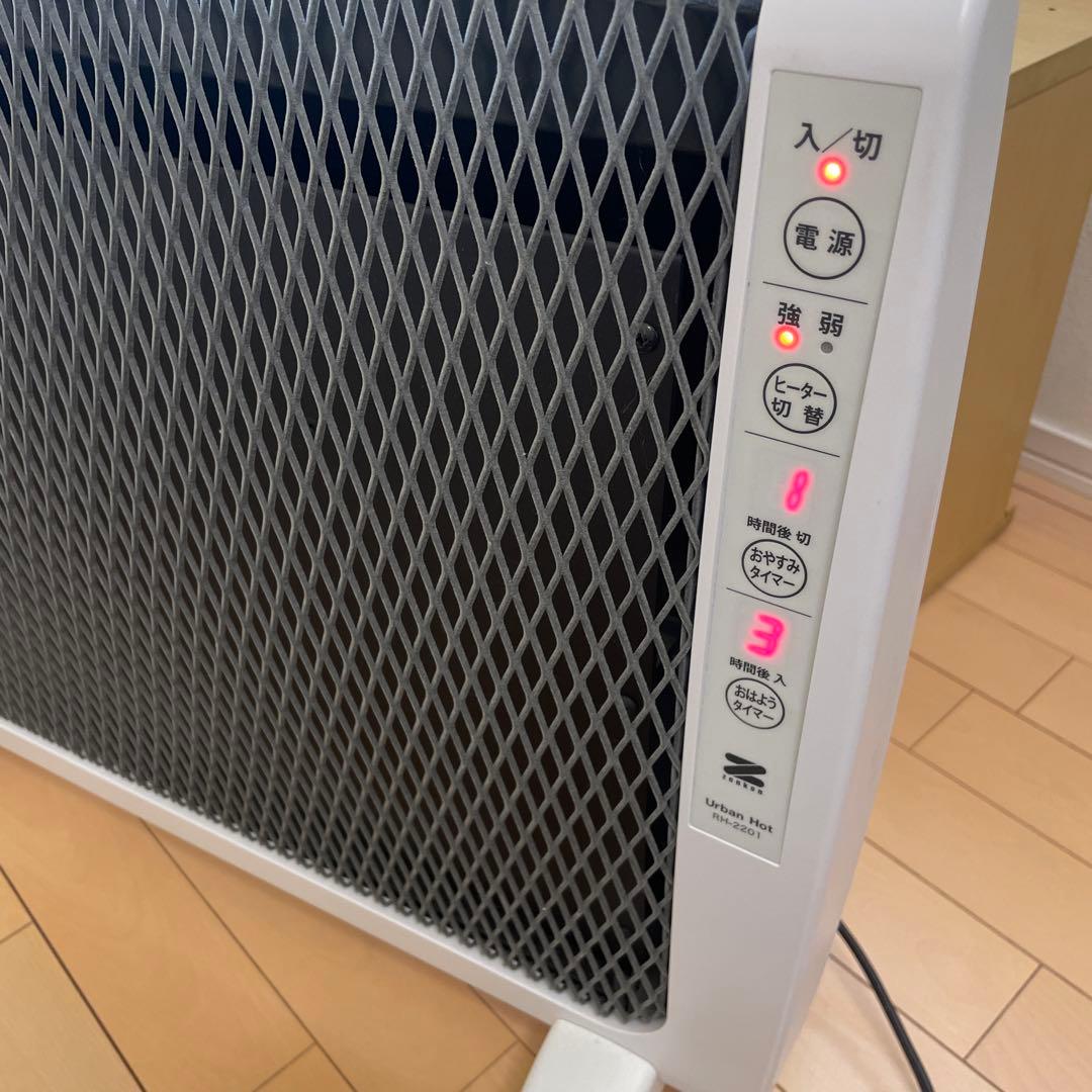 JET 電気ヒーター アーバンホットRH-2201