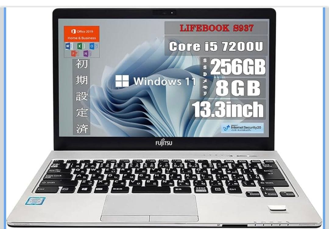 13.3インチ　7世代 Core i5 タイプ S937