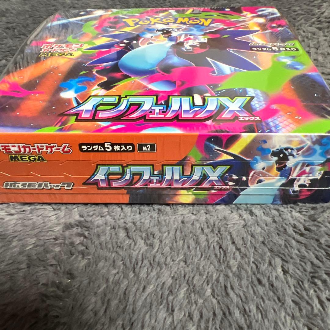 ポケモンカードゲーム インフェルノX 新品未開封シュリンク付き